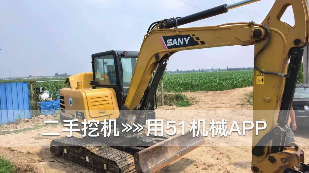 51机械